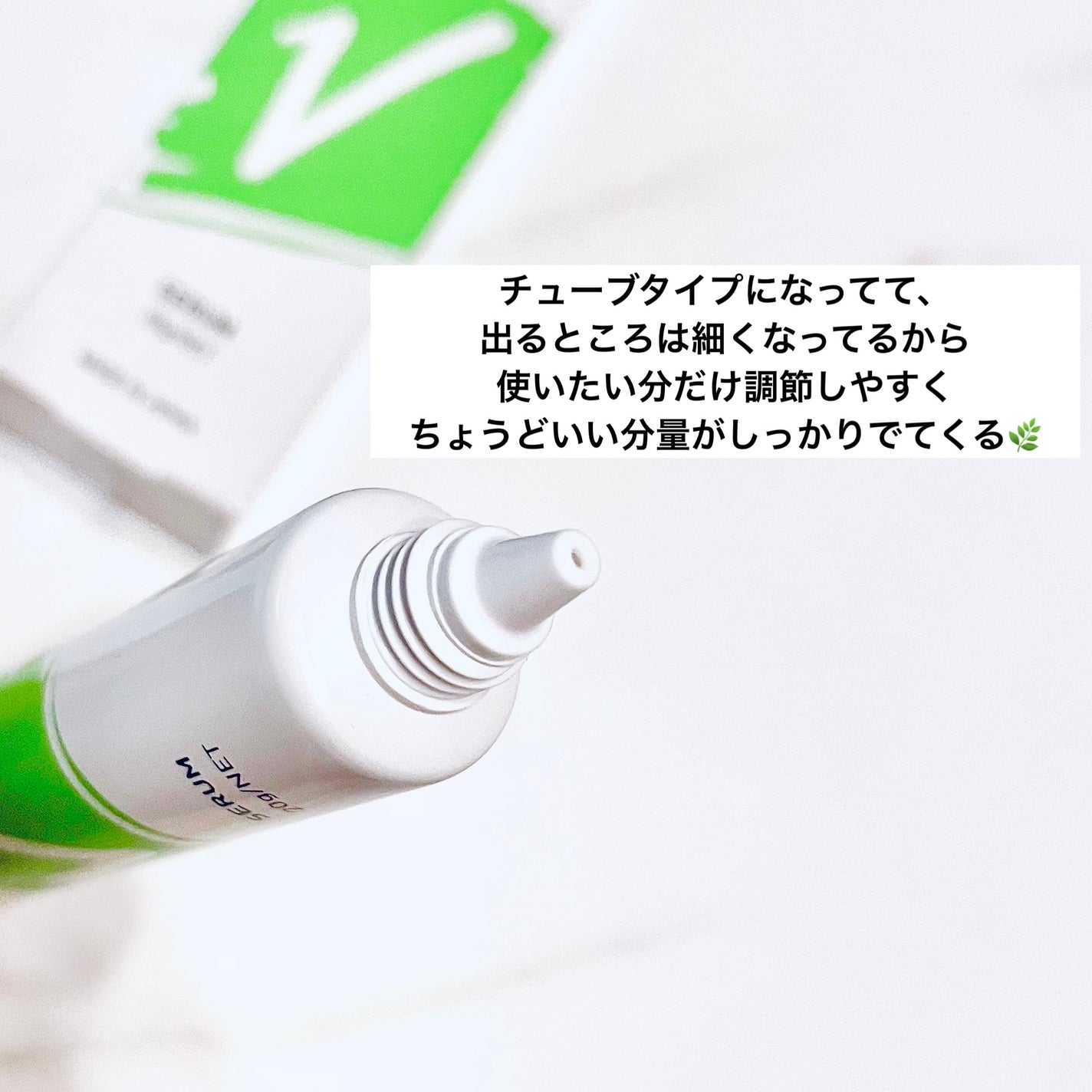 ヴァージンクリニックセラム/株式会社フロンティア/アイケア・アイクリームを使ったクチコミ(2枚目)