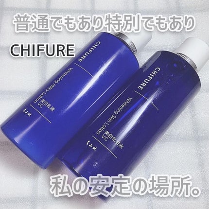 エッセンシャル クリーム/ちふれ/フェイスクリームを使ったクチコミ(5枚目)