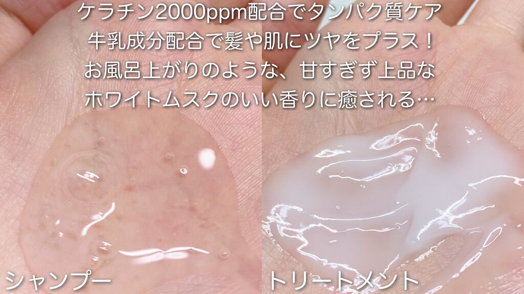 ミルクバオバブ パフュームボディウォッシュ ホワイトムスク/ミルクバオバブ/ボディソープを使ったクチコミ(3枚目)