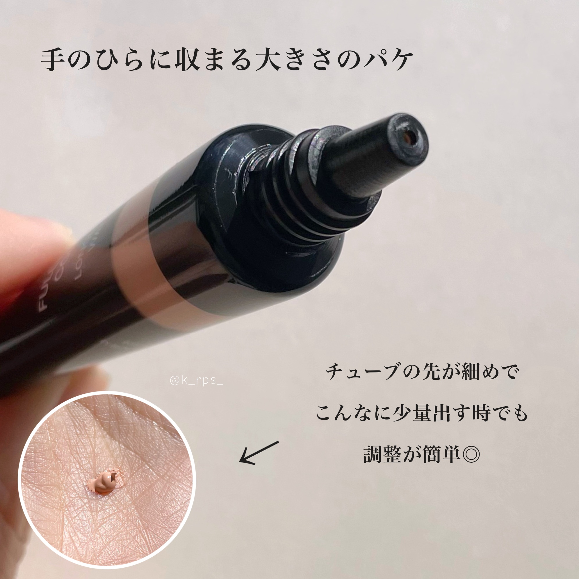 フルカバレッジコンシーラー/TFIT/クリームコンシーラーを使ったクチコミ（3枚目）