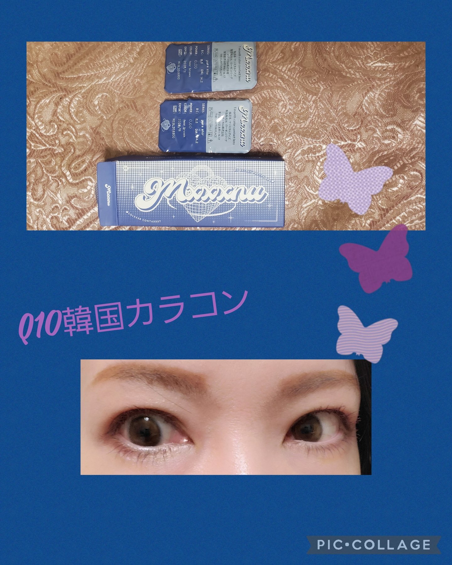 Mxxxnu 1month pure star tear brown（ティアブラウン）/Mxxxnu/１ヶ月（１MONTH）カラコンを使ったクチコミ（2枚目）