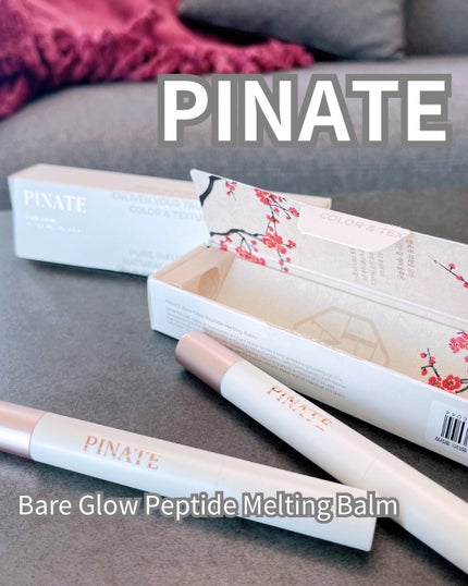 ベアグローペプチドメルティングバーム/PINATE/リップグロスを使ったクチコミ(1枚目)