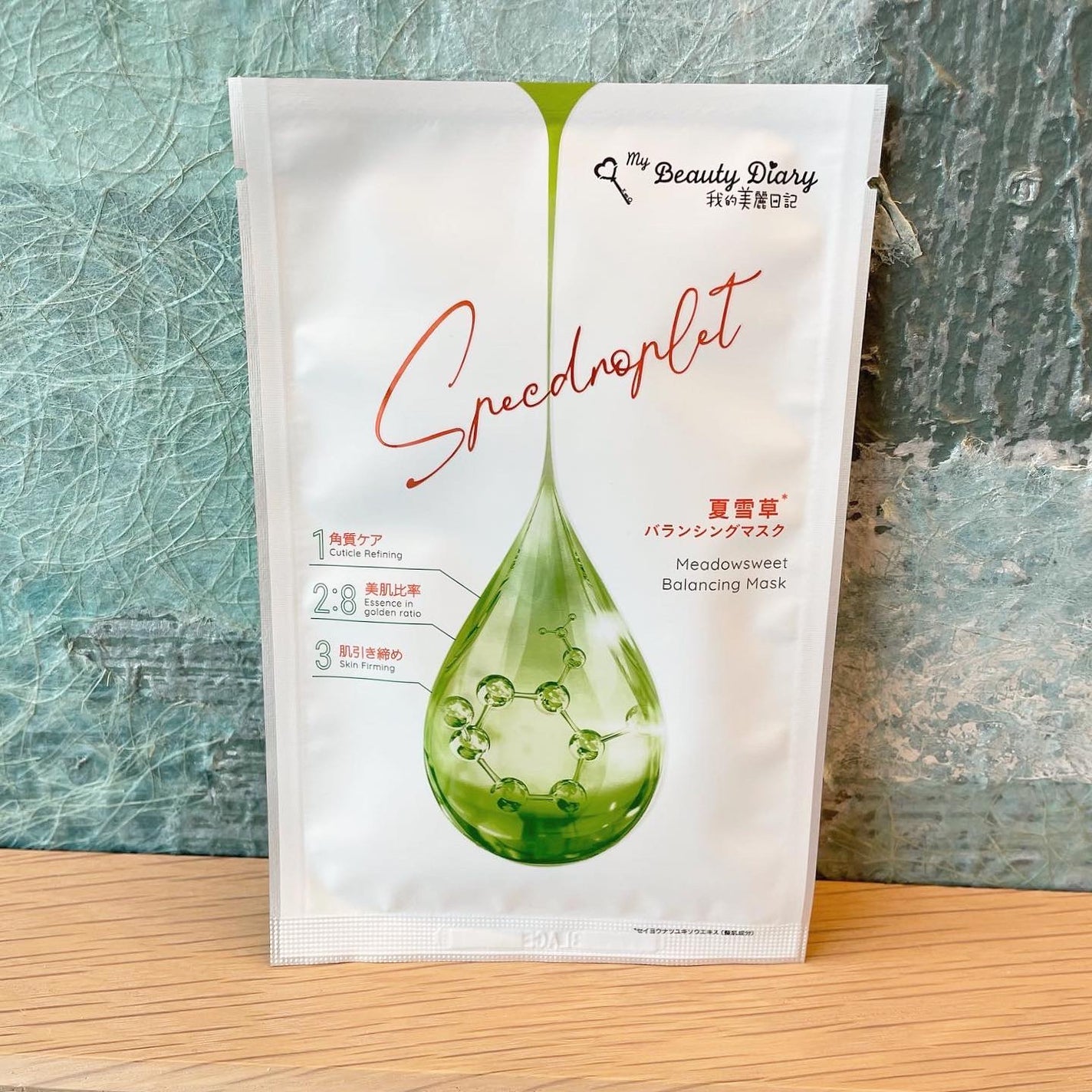 夏雪草バランシングマスク/我的美麗日記/シートマスク・パックを使ったクチコミ(2枚目)