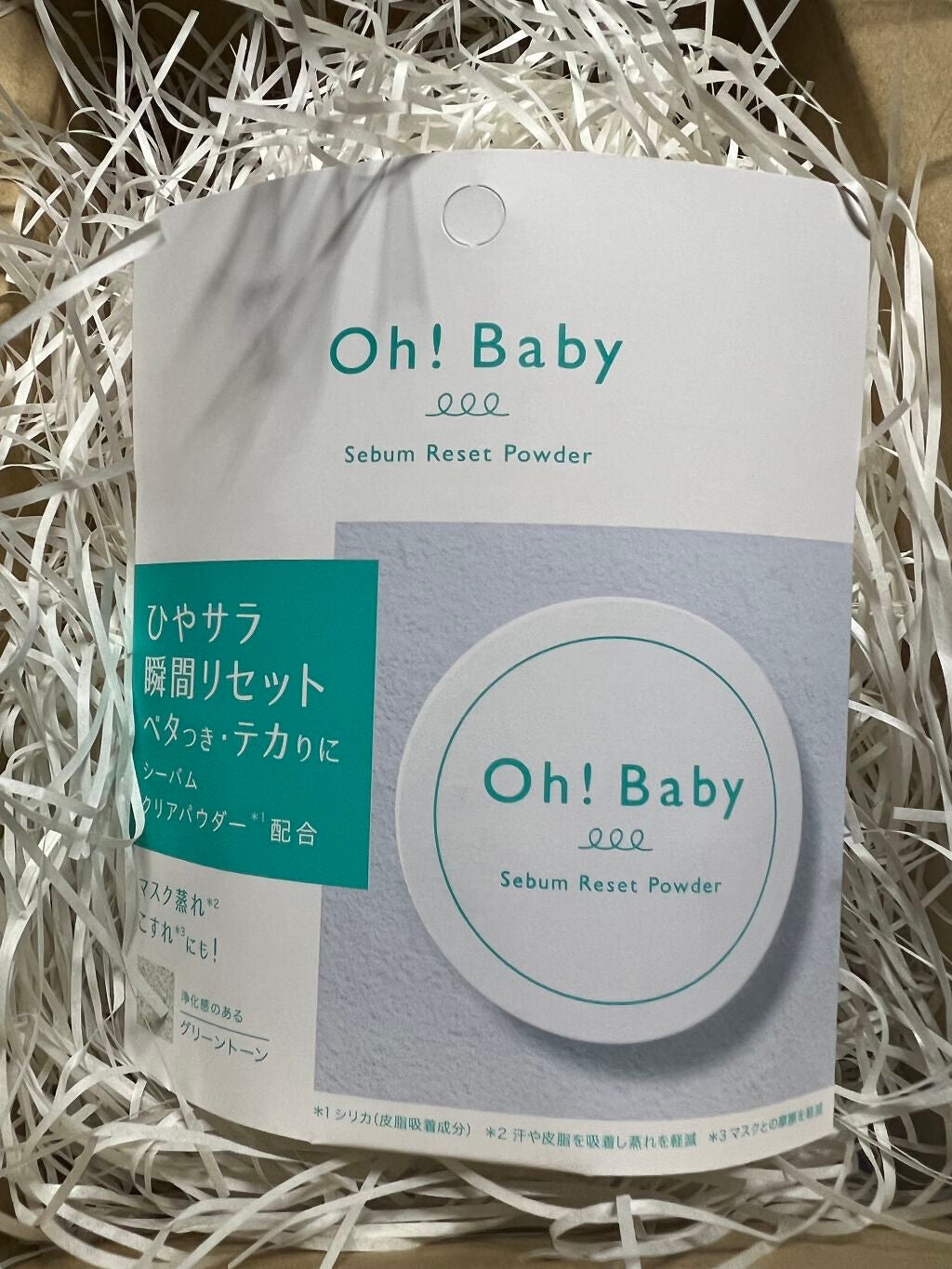 Oh!Baby シーバムリセットパウダー/ハウス オブ ローゼ/ルースパウダーを使ったクチコミ(2枚目)