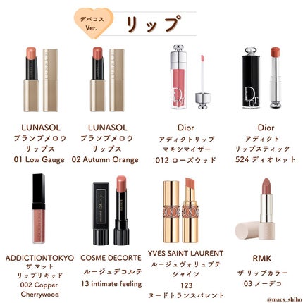 ルージュ ヴォリュプテ シャイン/YVES SAINT LAURENT BEAUTE/口紅を使ったクチコミ(6枚目)