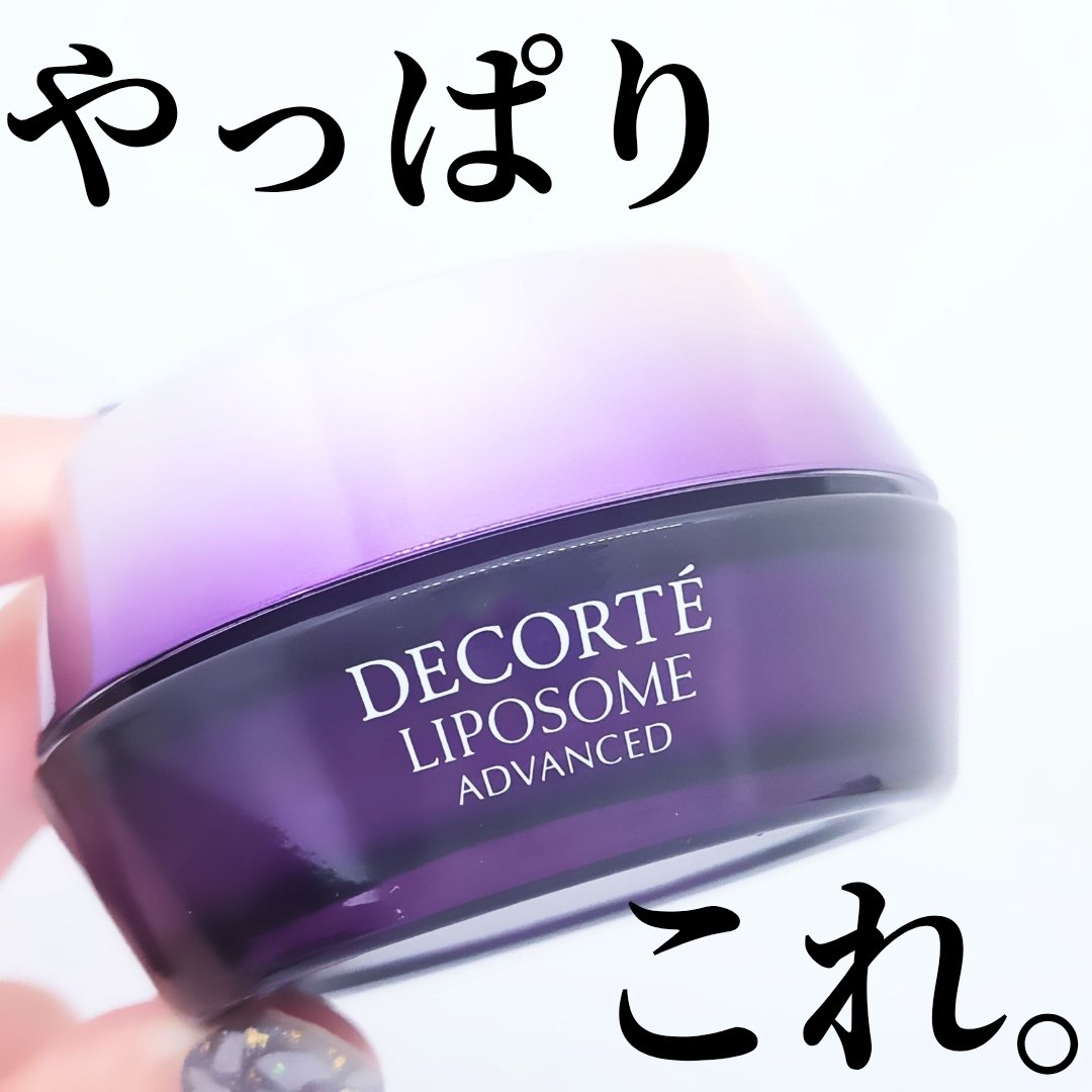 リポソーム アドバンスト　リペアクリーム/DECORTÉ/フェイスクリームを使ったクチコミ（1枚目）