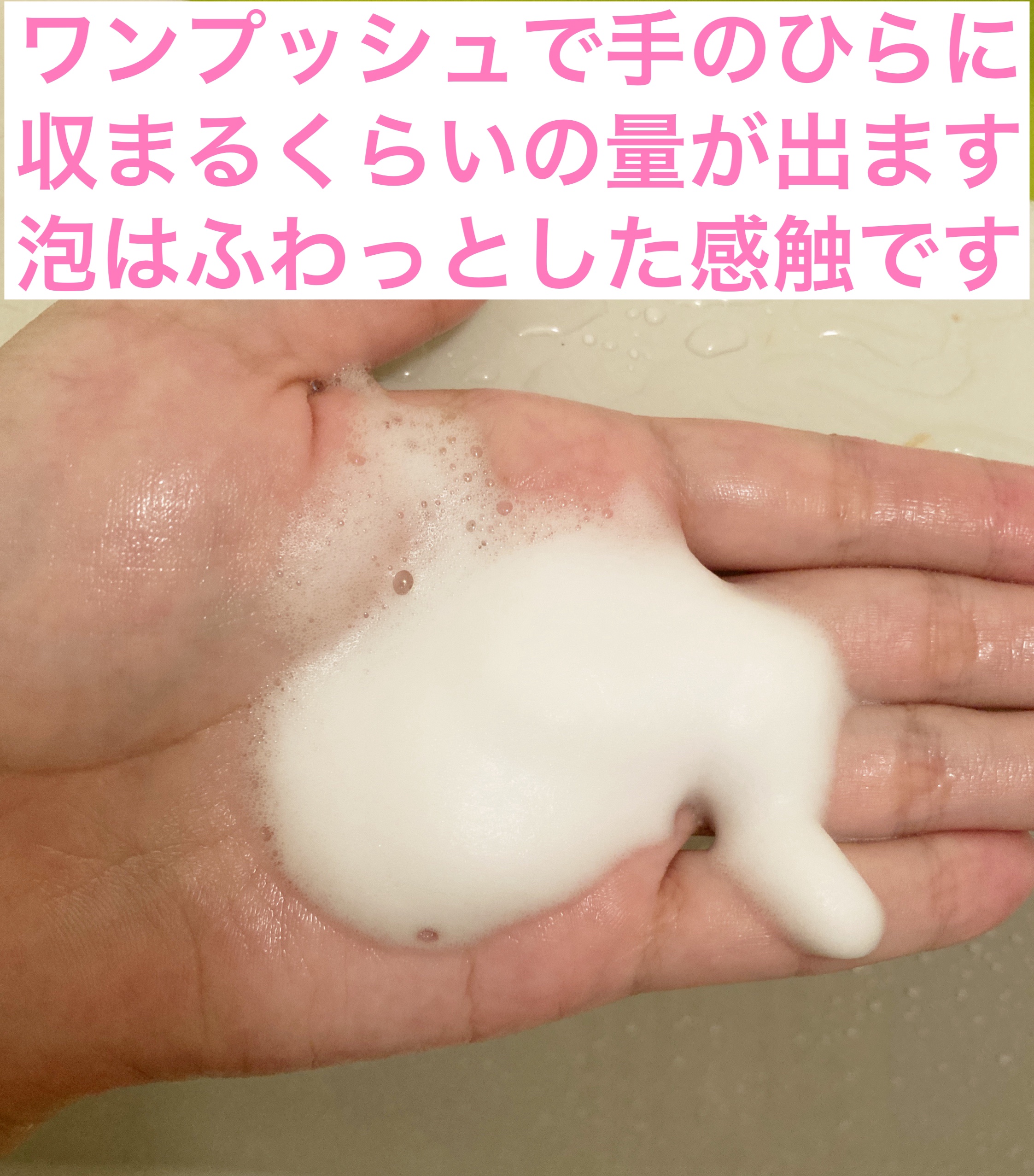 ミノン全身シャンプー(泡タイプ) 本体 500mL/ミノン/ボディソープを使ったクチコミ（2枚目）