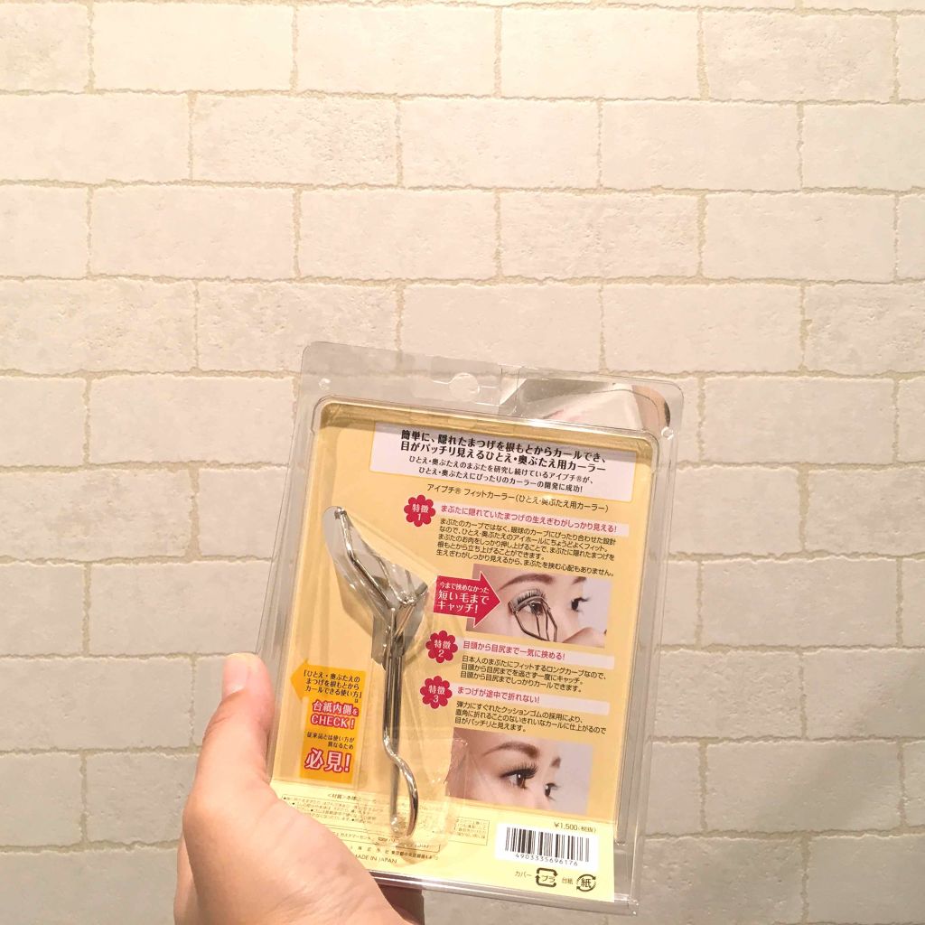 ひとえ・奥ぶたえ用カーラー/アイプチ®/ビューラーを使ったクチコミ（2枚目）