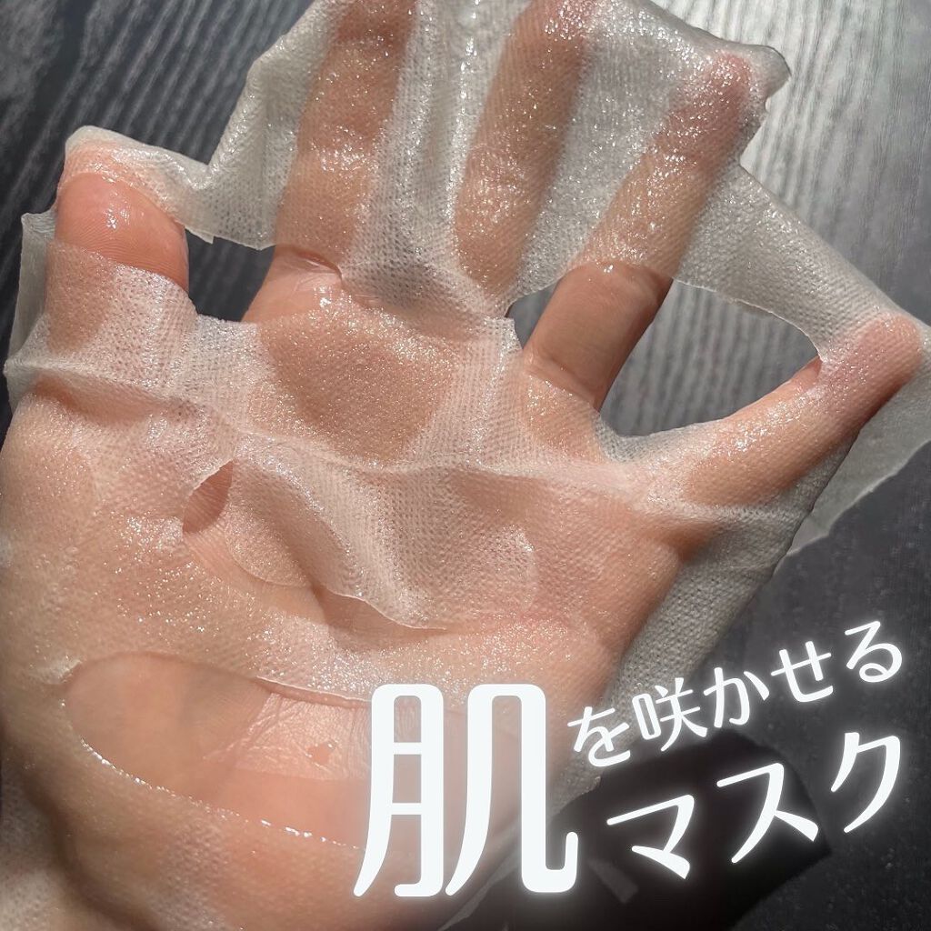 ケールクレンズマスク/DETOSKIN/シートマスク・パックを使ったクチコミ(2枚目)