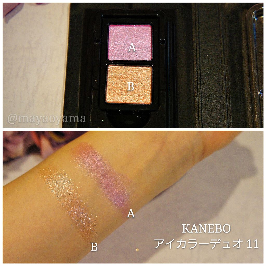 カネボウ アイカラーデュオ/KANEBO/アイシャドウパレットを使ったクチコミ(2枚目)