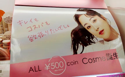 アイシャドウパレット/Kirei&co./アイシャドウパレットを使ったクチコミ(7枚目)