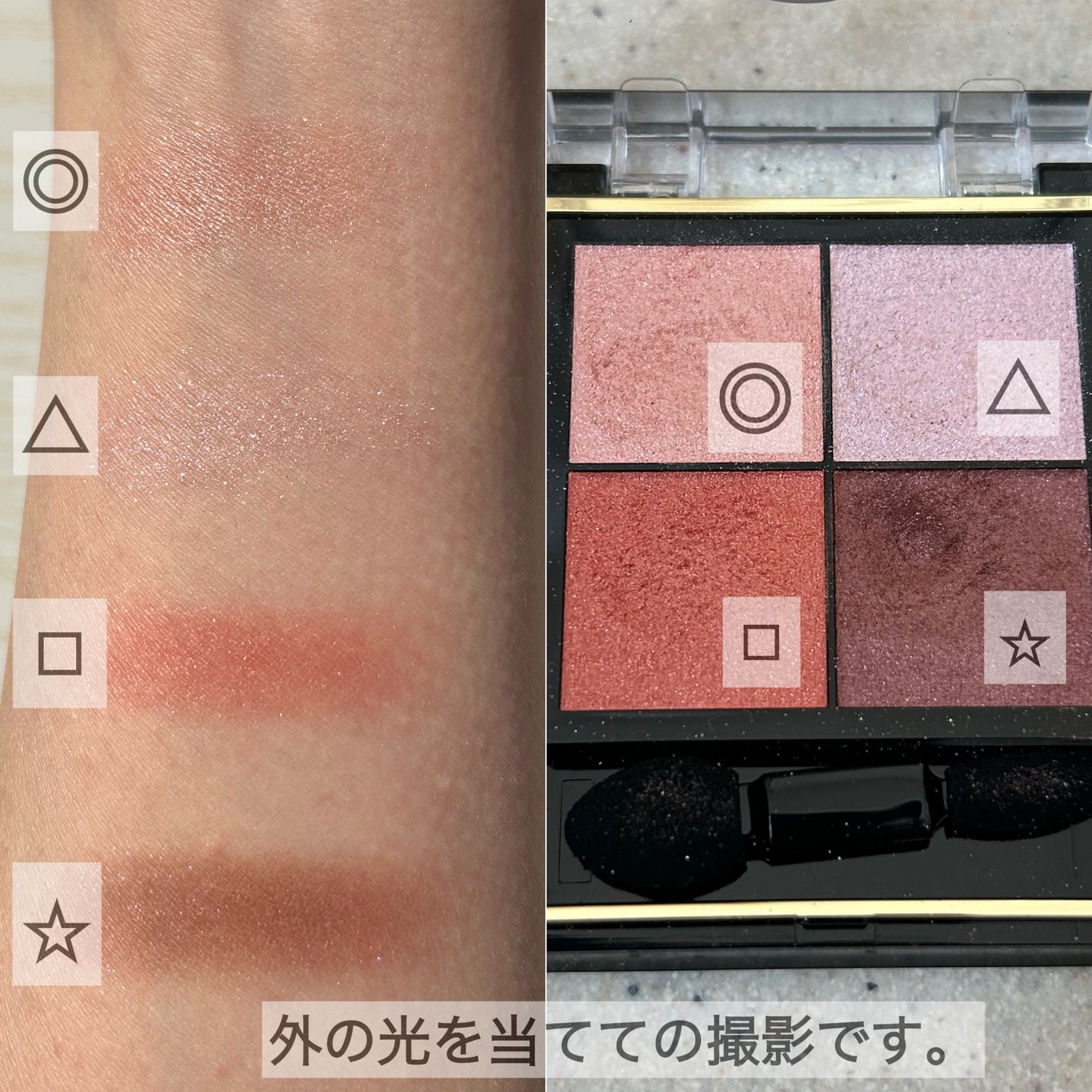 リアルクローズシャドウ/excel/アイシャドウパレットを使ったクチコミ(3枚目)