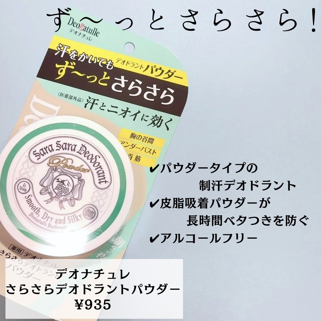 è¬çšããããããªãã©ã³ãããŠããŒ/ããªããã¥ã¬/ããªãã©ã³ãã»å¶æ±å€ã䜿ã£ãã¯ãã³ãïŒ6æç®ïŒ