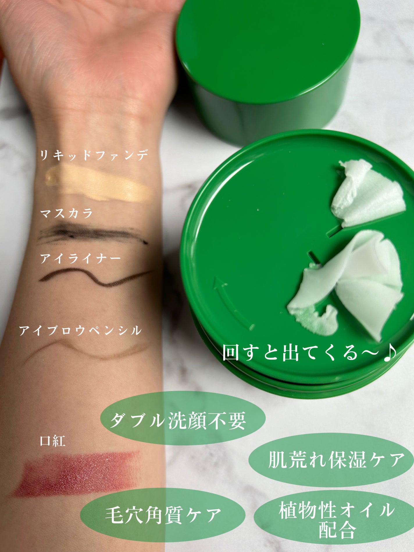 パワーブライトニング グルタチオンクリーム/Dr.Althea/フェイスクリームを使ったクチコミ(4枚目)