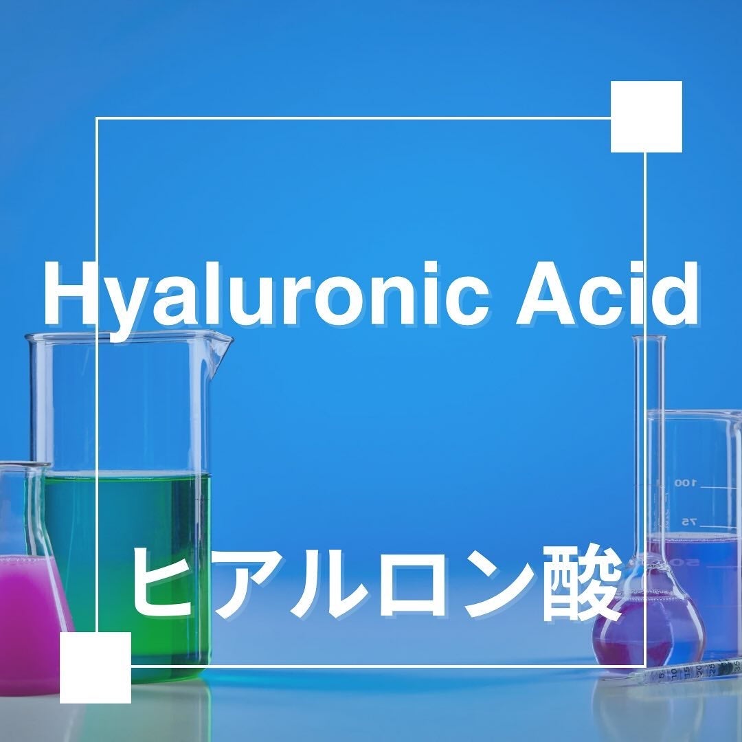 elan_lotus on LIPS 「ヒアルロン酸|HyaluronicAcid私たちの肌にも目にも..」(1枚目)