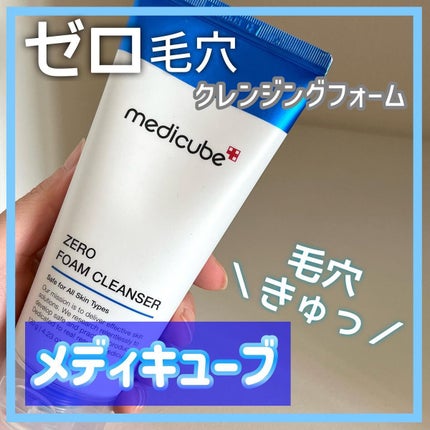 Zero Foam Cleanser/MEDICUBE/洗顔フォームを使ったクチコミ(1枚目)