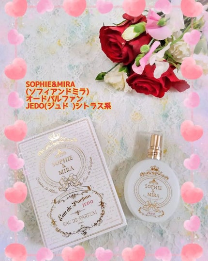 ジュド オードパルファン/SOPHIE & MIRA/香水(レディース)を使ったクチコミ(1枚目)
