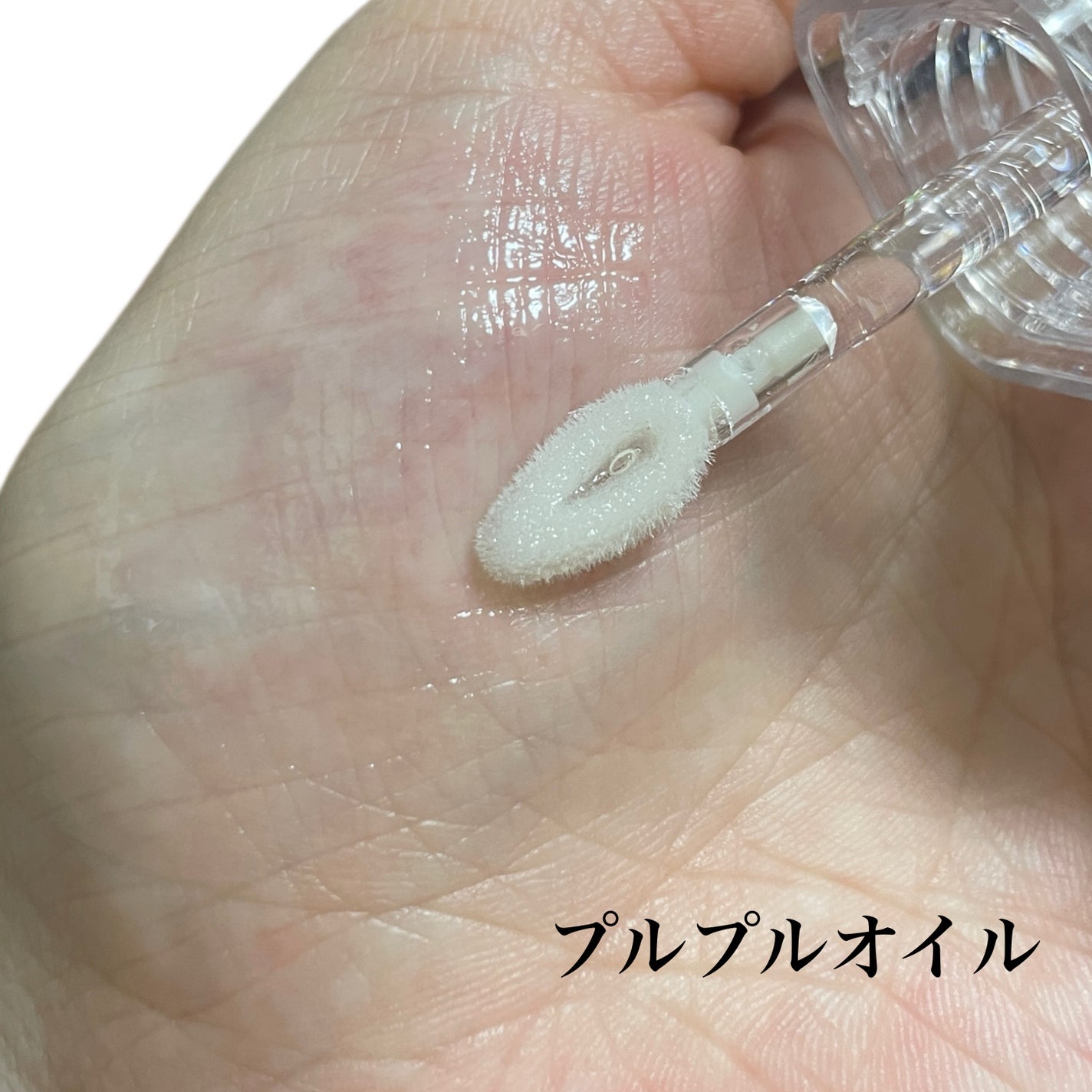 リップティーク/oiad/口紅を使ったクチコミ(5枚目)