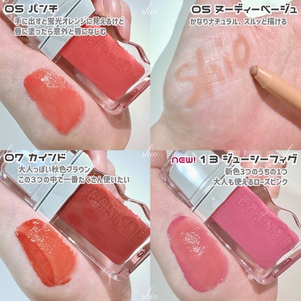 フローウェーブティント/COSNORI/リップティントを使ったクチコミ(3枚目)