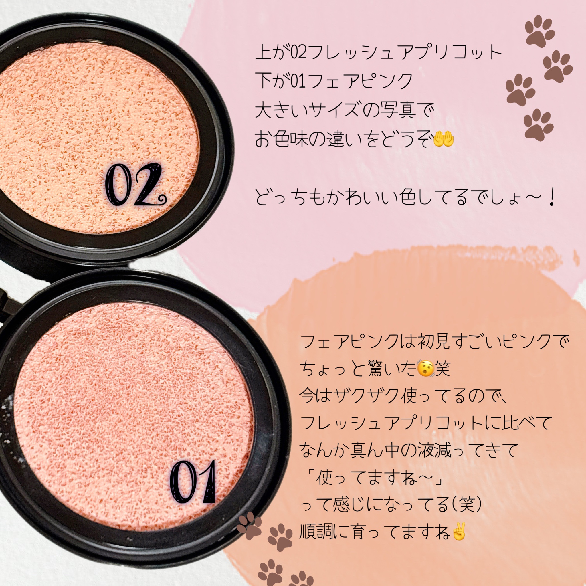 ケイト カラー＆カバークッション/KATE/クッションファンデーションを使ったクチコミ（2枚目）