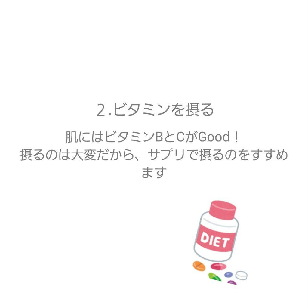 DHC ビタミンＣハードカプセル/DHC/美容サプリメントを使ったクチコミ（3枚目）