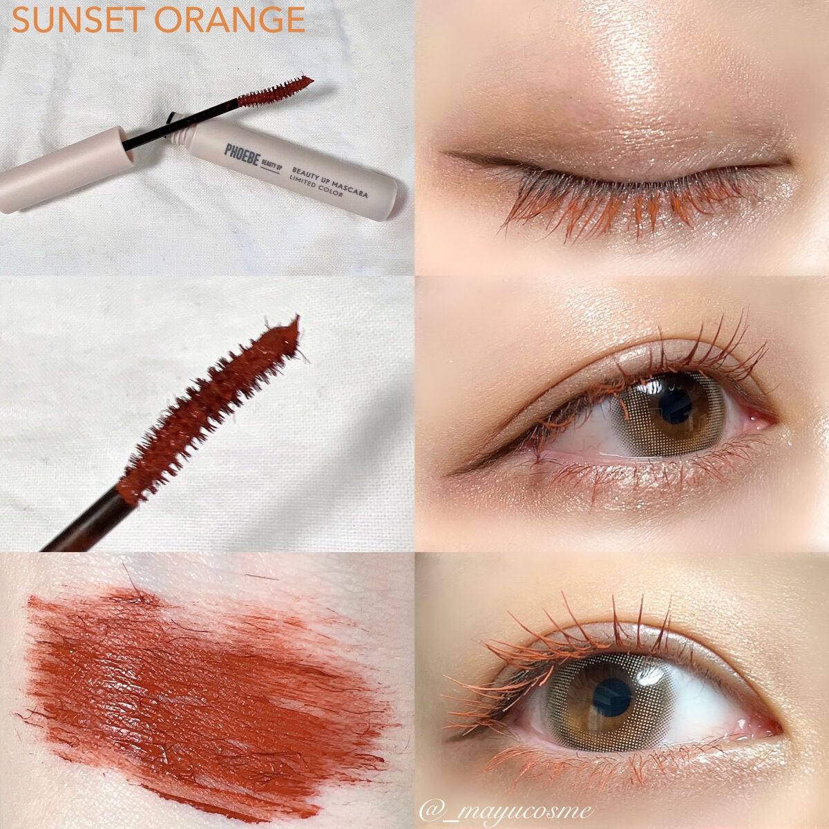 ビューティーアップマスカラ/PHOEBE BEAUTY UP/マスカラを使ったクチコミ(3枚目)