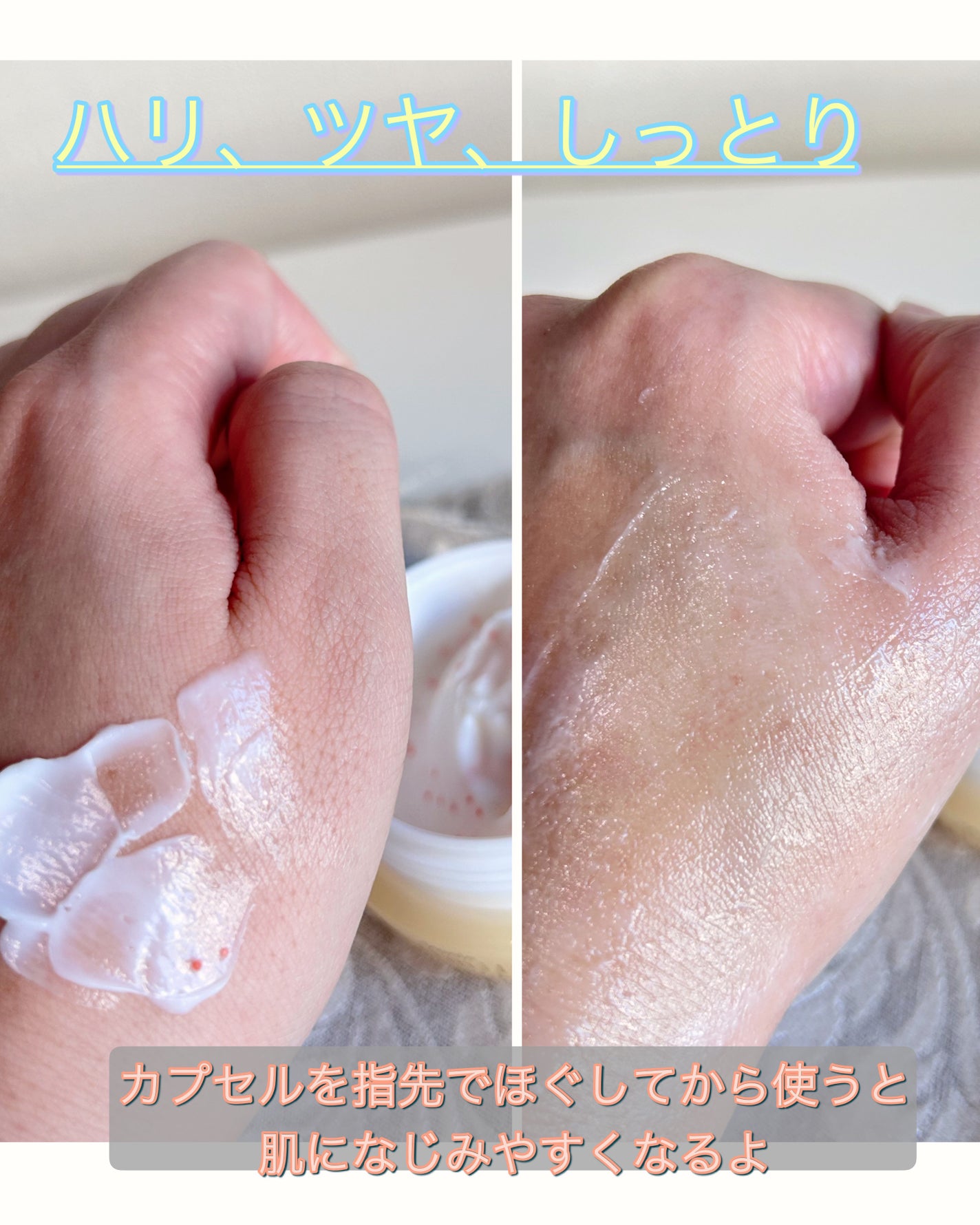 アンティミリ Wオイルイン クリーム/ナリス化粧品/フェイスクリームを使ったクチコミ(3枚目)