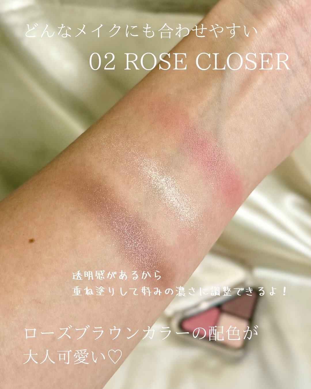 エッセンシャル シャドウ タップ/CLIO/アイシャドウパレットを使ったクチコミ（3枚目）