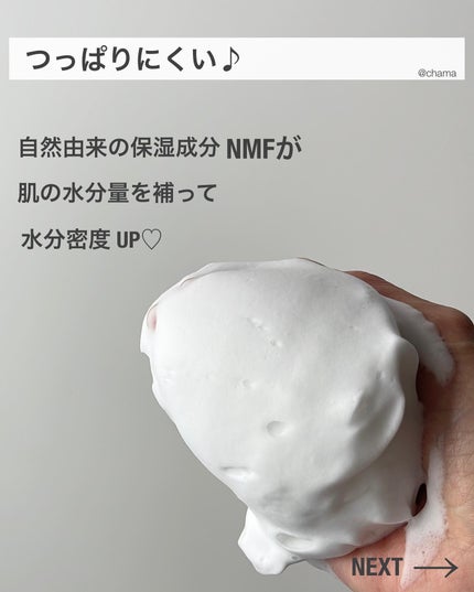 ソーダ洗顔料/manyo/洗顔フォームを使ったクチコミ(5枚目)