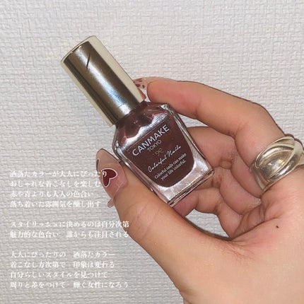 カラフルネイルズ/キャンメイク/マニキュアを使ったクチコミ(1枚目)