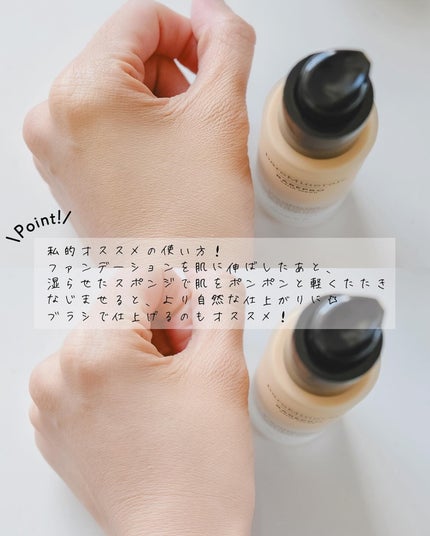 ベアプロ 24HR リキッド ファンデーション/bareMinerals/リキッドファンデーションを使ったクチコミ(4枚目)