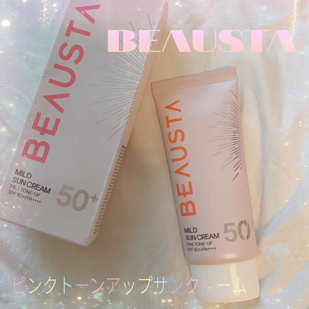 ピンクトーンアップマイルドサンクリーム/BEAUSTA/日焼け止めクリームを使ったクチコミ（1枚目）