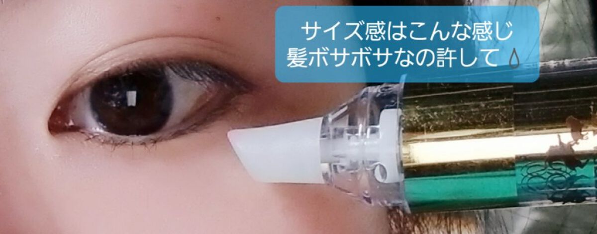 プラセンタパワー エイジングコレクター/Gobdigoun/アイケア・アイクリームを使ったクチコミ(4枚目)