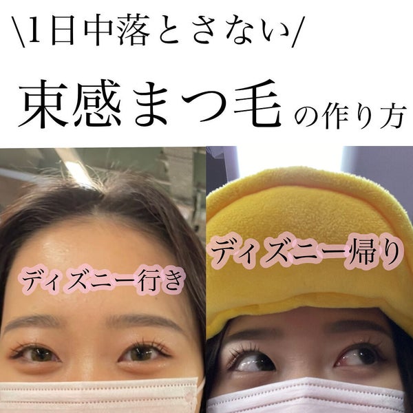 ロング&カールマスカラ アドバンストフィルム/ヒロインメイク/マスカラ by とろサーモンちゃん🛼いいねでフォロバ