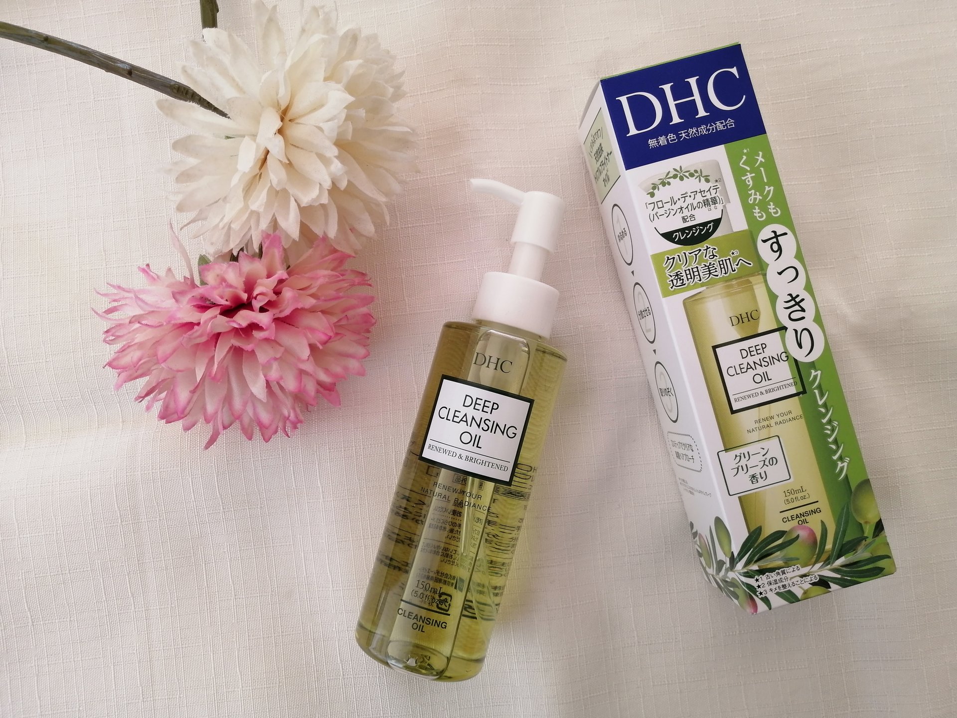 DHC 薬用ディープクレンジングオイル リニューブライト/DHC/オイルクレンジングを使ったクチコミ（1枚目）