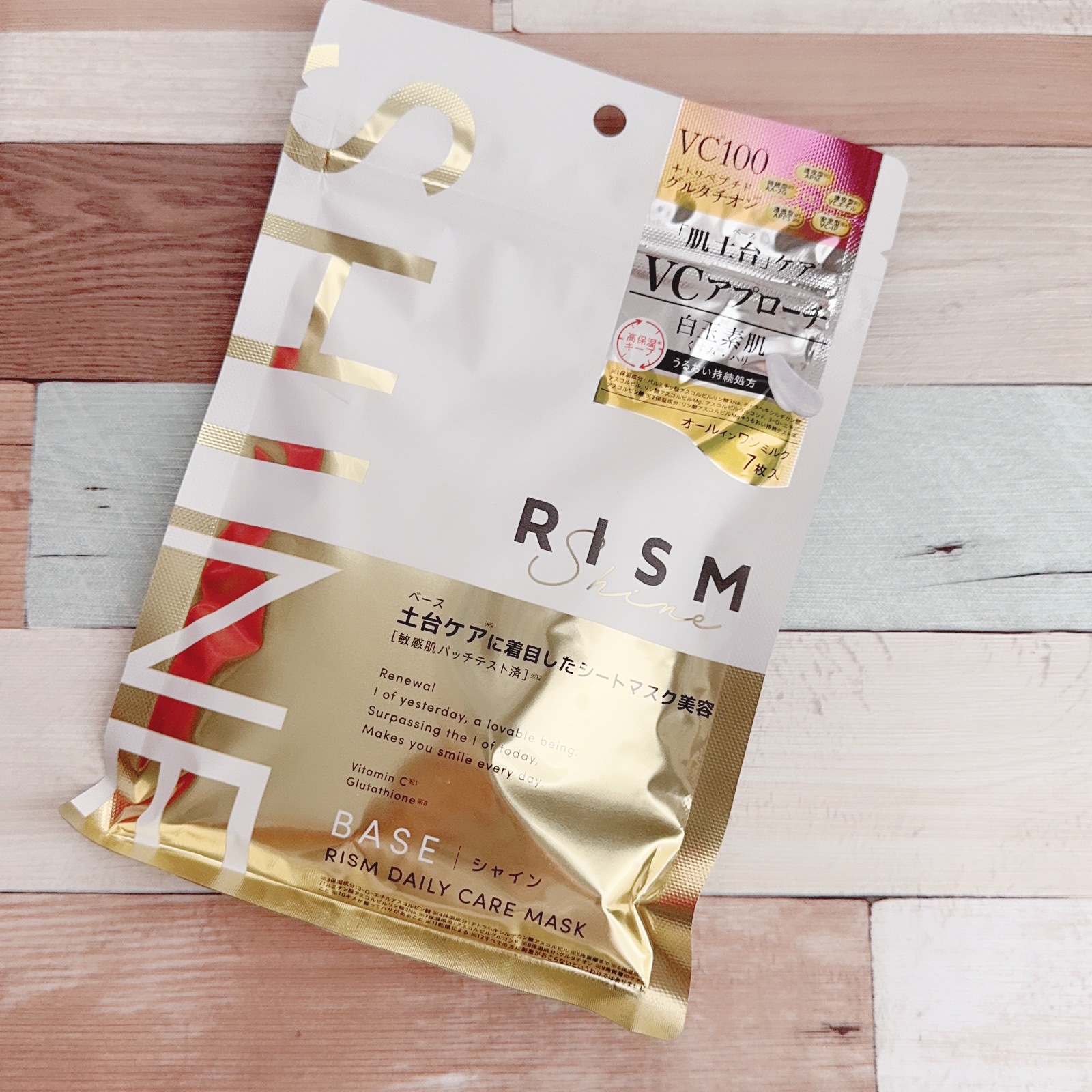 リズム べース デイリーケアマスク（シャイン）/RISM/シートマスク・パックを使ったクチコミ（1枚目）