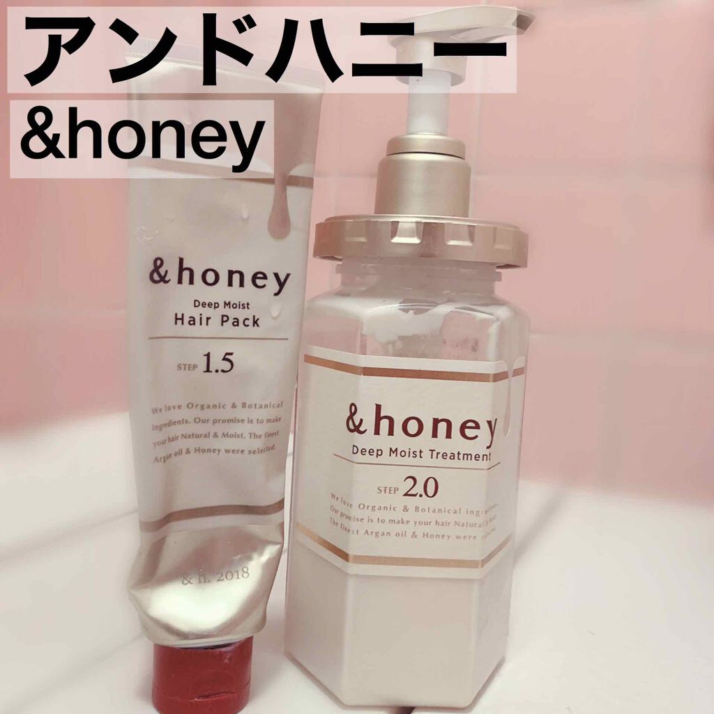 ディープモイスト ヘアパック1.5/&honey/ヘアマスク・ヘアパックを使ったクチコミ（1枚目）
