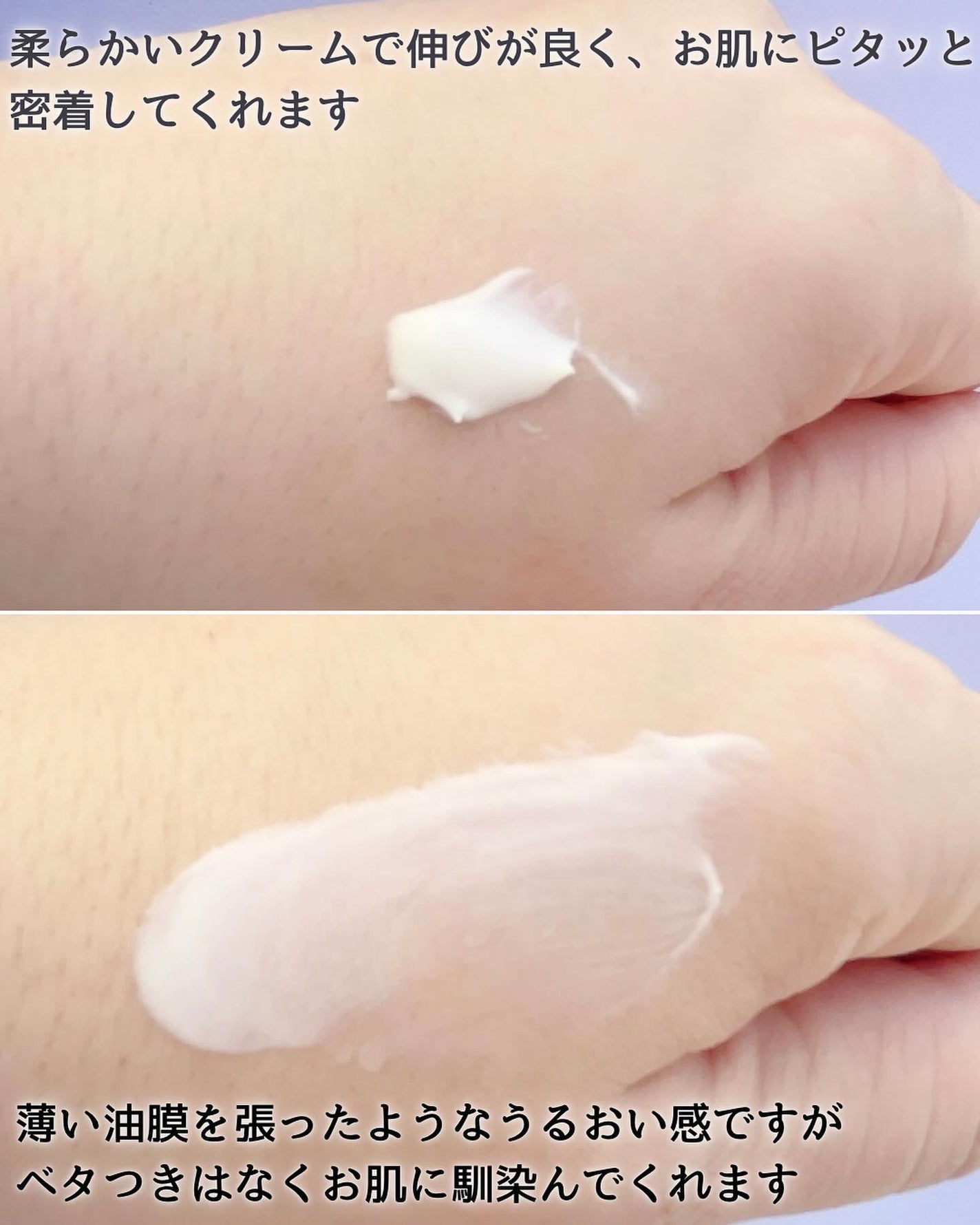 クリーム イン デイ/KANEBO/フェイスクリームを使ったクチコミ(6枚目)