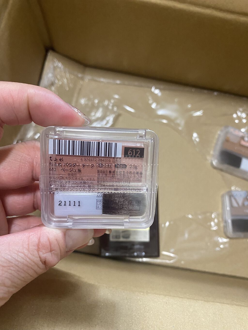 スキニーリッチシャドウ/excel/アイシャドウパレットを使ったクチコミ（3枚目）