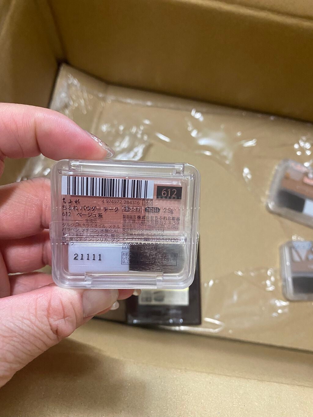 スキニーリッチシャドウ/excel/アイシャドウパレットを使ったクチコミ(3枚目)