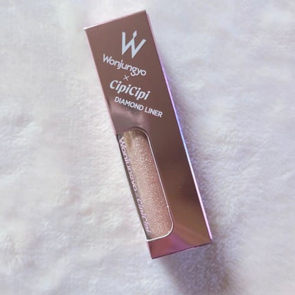 ウォンジョンヨ ダイヤモンドライナー/Wonjungyo/リキッドアイシャドウを使ったクチコミ(2枚目)