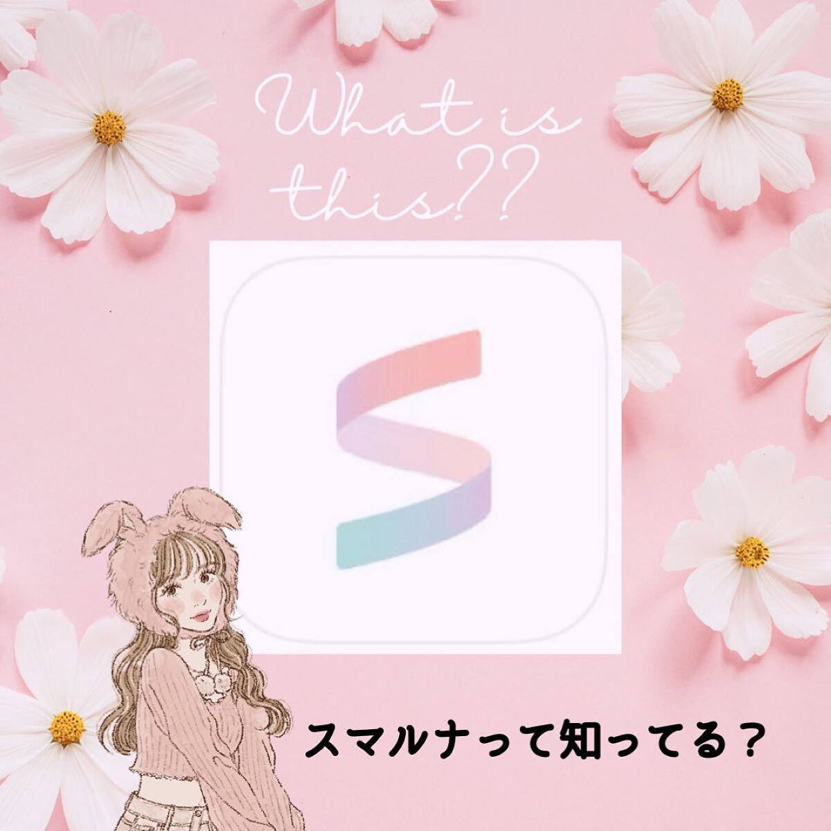 🌸〜スマルナ〜女の子は”かかりつけ婦人科”をつくろう🌸
(@smaluna_jp )

保健師をしていると、健康相談が来ます。
もちろん女性ならではの困りごとの相談も
とても多いです🍀
✳︎
かくいう私も、大学生になってから生理痛が
