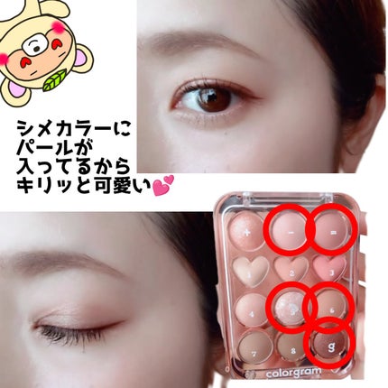 目元チュートリアルアイパレット/Colorgram/アイシャドウパレットを使ったクチコミ(4枚目)