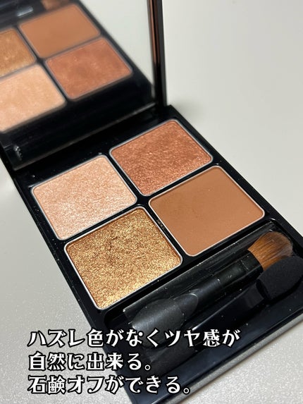 &be パレットアイシャドウ カッパーブラウン/&be/アイシャドウパレットを使ったクチコミ(3枚目)