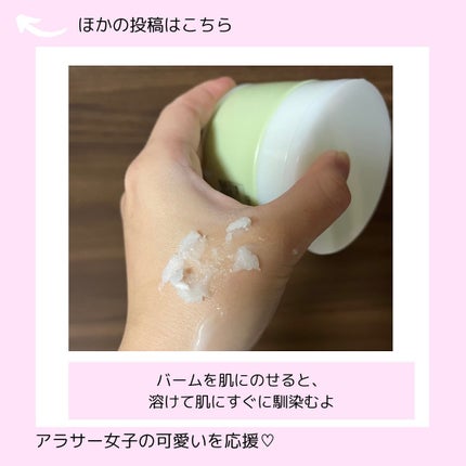 DHC ディープ クレンジング バーム/DHC/クレンジングバームを使ったクチコミ(3枚目)