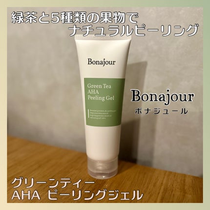 グリーンティーAHAピーリングジェル/Bonajour/ピーリングを使ったクチコミ(1枚目)