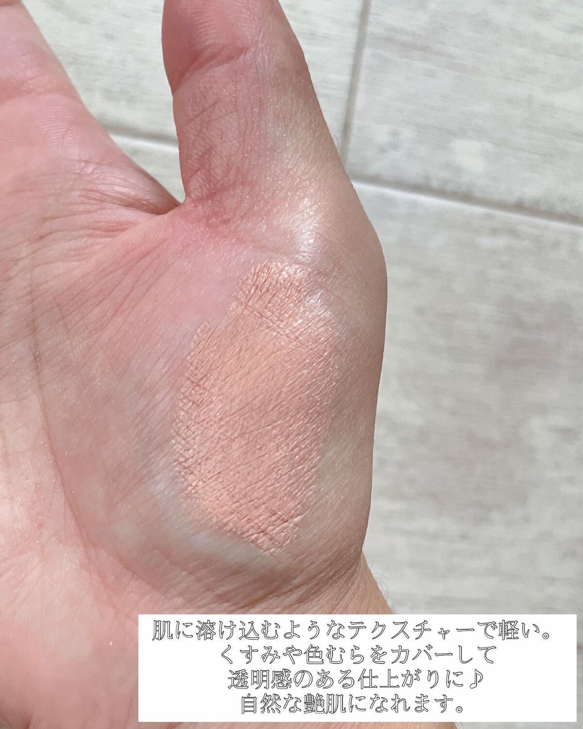 アイゾーン クリエイター/ブリリアージュ/スティックコンシーラーを使ったクチコミ（3枚目）