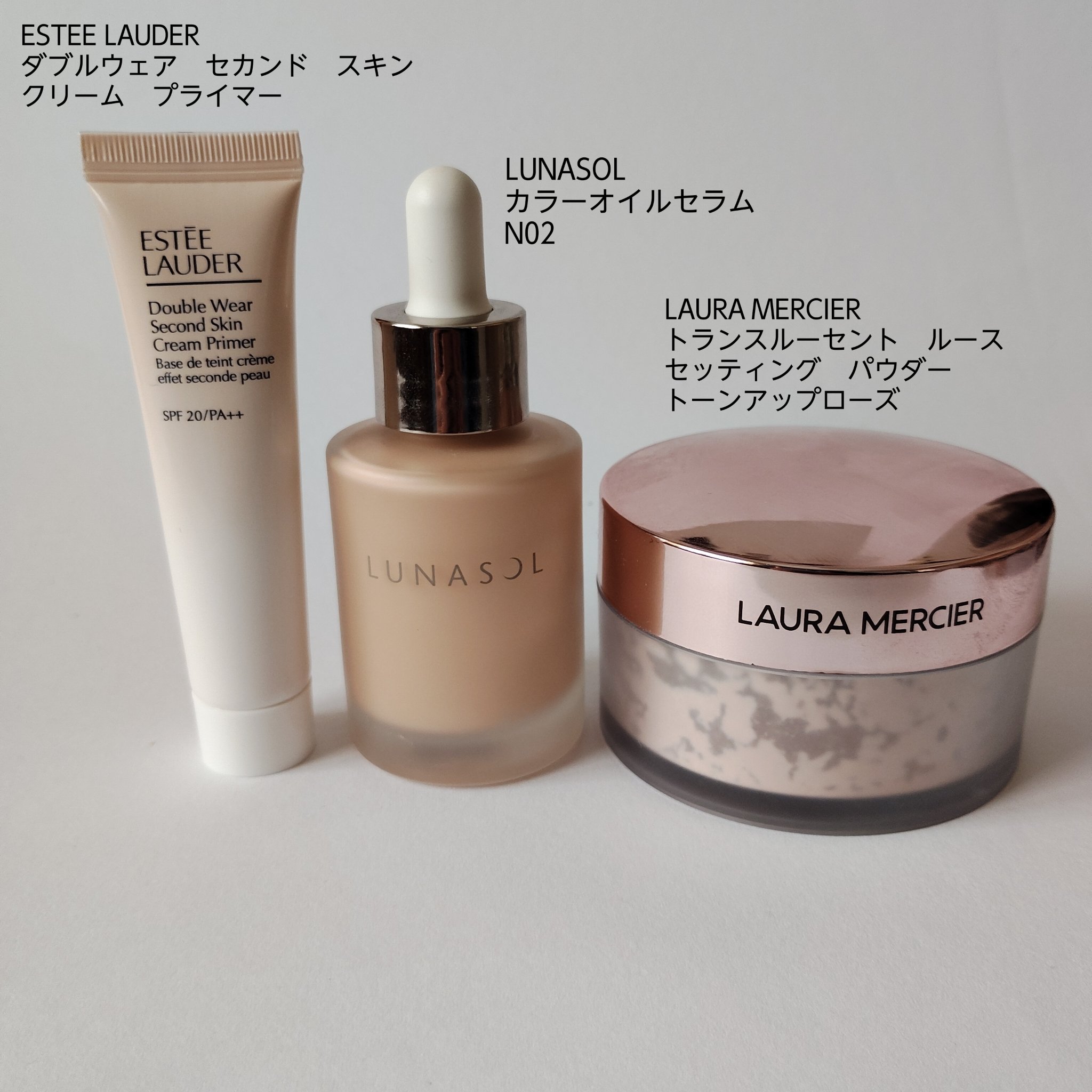 トランスルーセント ルース セッティング パウダー トーンアップ ローズ/ローラ メルシエ/ルースパウダーを使ったクチコミ（1枚目）