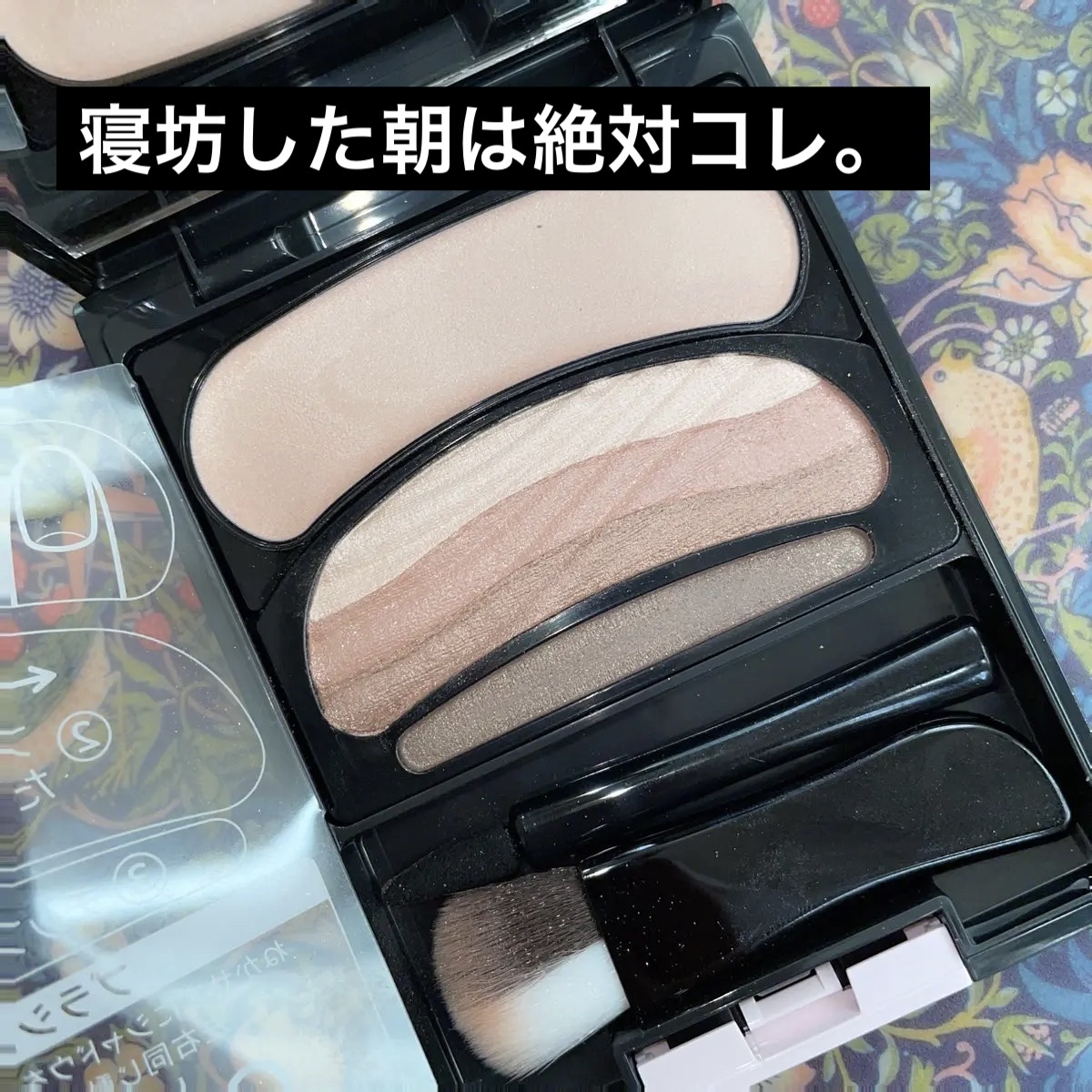 ブラシひと塗りシャドウN/オーブ/アイシャドウパレットを使ったクチコミ（1枚目）