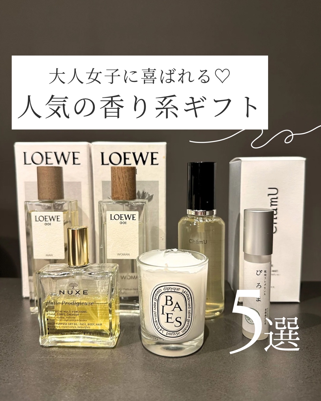 フレグランスキャンドル BAIES/diptyque/アロマキャンドルを使ったクチコミ（1枚目）